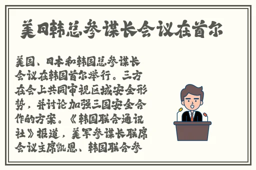 差差不多视频30分钟轮滑