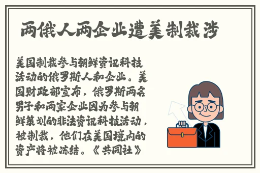 小雪握住老杨的又粗又大